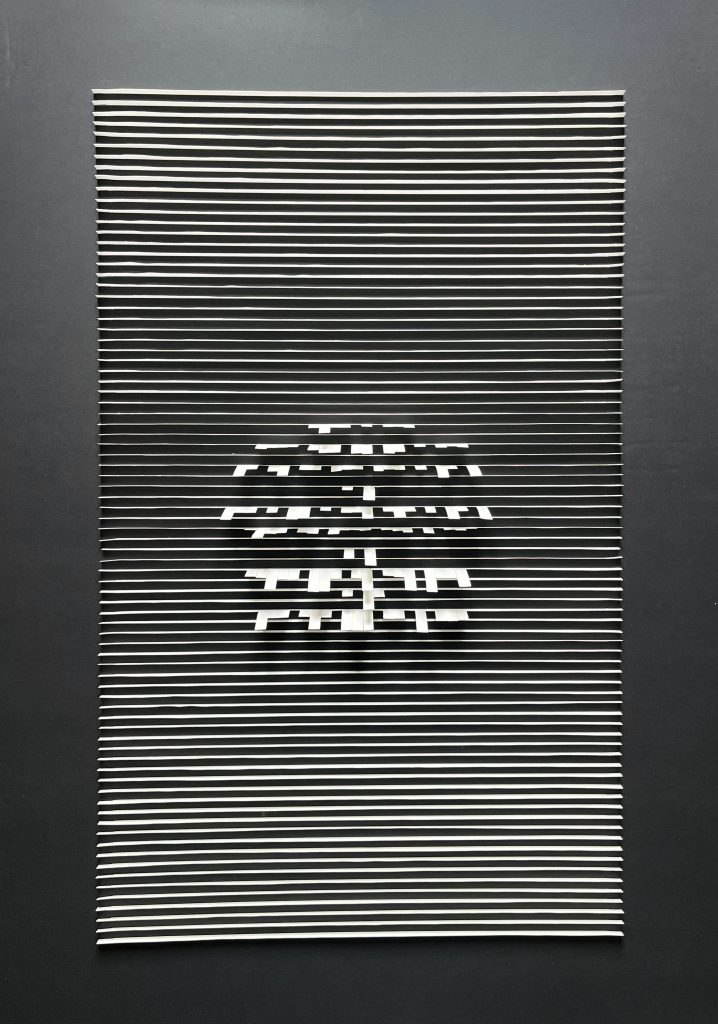 DDHC 1 2024, papier sur carton, 70x100 cm